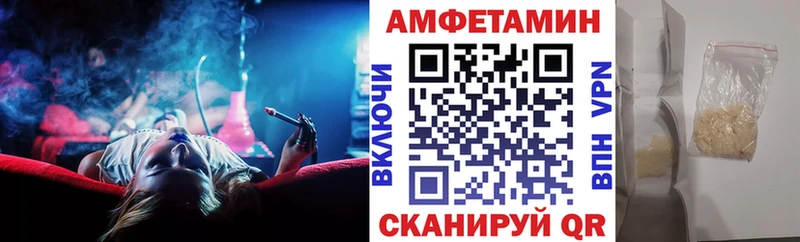 Купить где  Вихоревка  Амфетамин 98% 