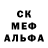 Первитин кристалл Turtle Morrow