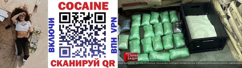 COCAIN Перу Купить Вихоревка