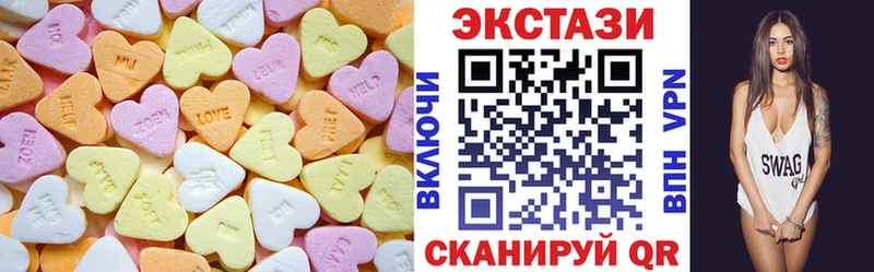 Купить  Вихоревка  ЭКСТАЗИ Дубай 