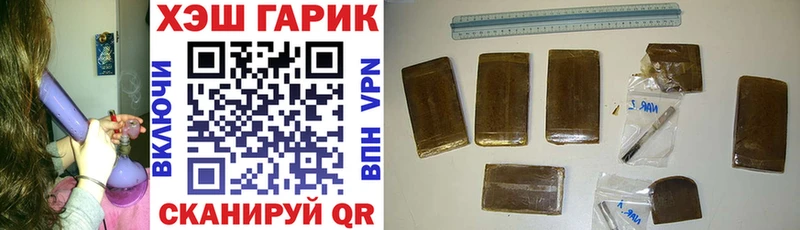 ГАШИШ ice o lator  Купить  Вихоревка 