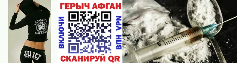 Купить где  Вихоревка  Героин герыч 