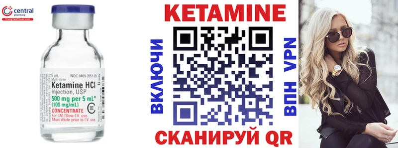 Купить Вихоревка КЕТАМИН ketamine