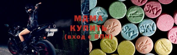 альфа пвп VHQ Краснослободск