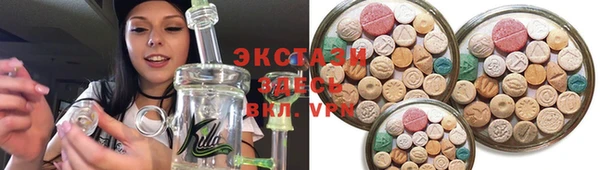 альфа пвп VHQ Краснослободск
