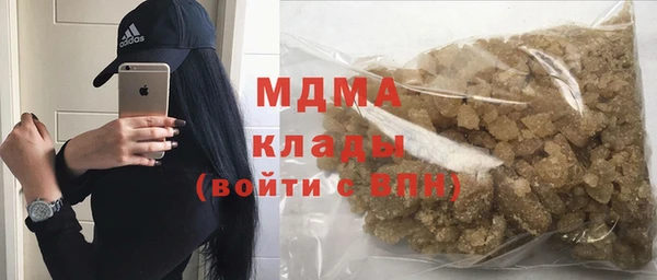 хмурый Красноперекопск