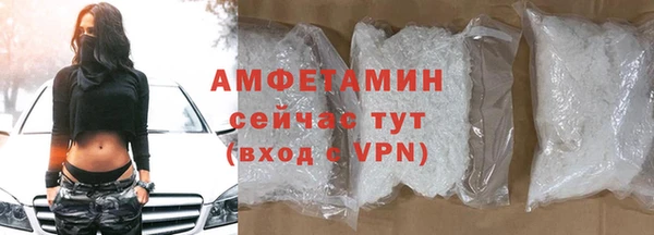 альфа пвп VHQ Краснослободск