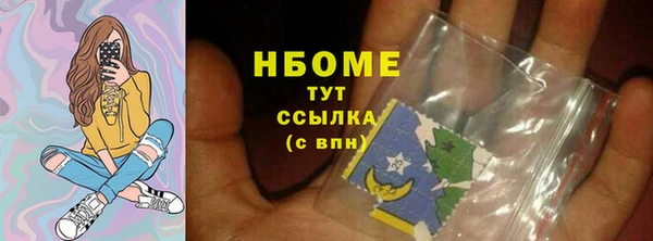 кокаин VHQ Костерёво