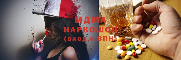 хмурый Красноперекопск