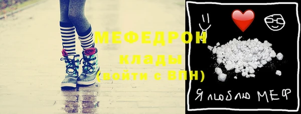 альфа пвп VHQ Краснослободск