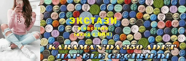 хмурый Красноперекопск