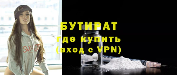 альфа пвп VHQ Краснослободск