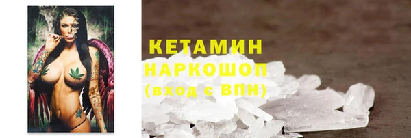 альфа пвп VHQ Краснослободск