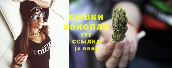 альфа пвп VHQ Краснослободск