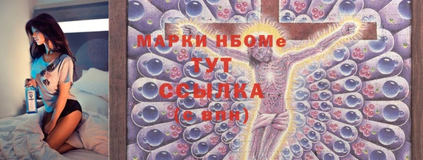 хмурый Красноперекопск