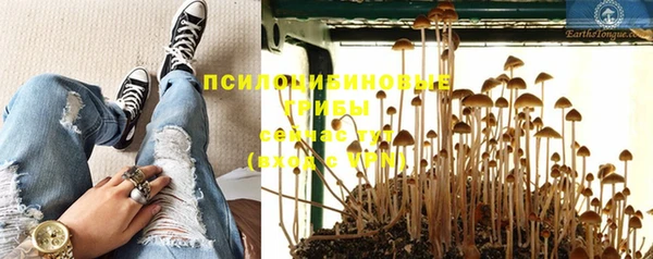 альфа пвп VHQ Краснослободск