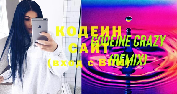 меф Краснотурьинск