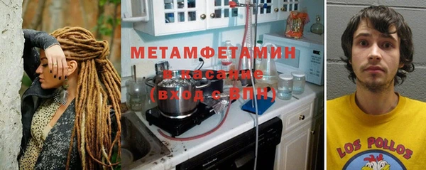 хмурый Красноперекопск