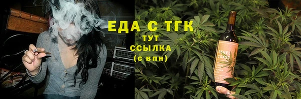 хмурый Красноперекопск