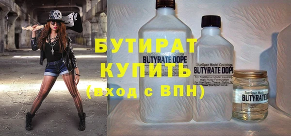 альфа пвп VHQ Краснослободск