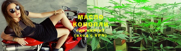 меф Краснотурьинск