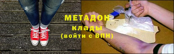 альфа пвп VHQ Краснослободск