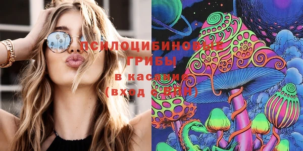 альфа пвп VHQ Краснослободск