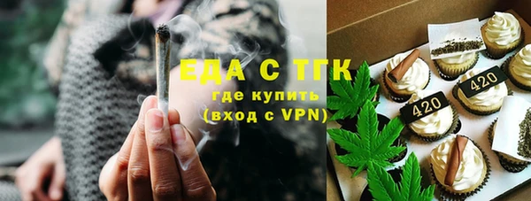 меф Краснотурьинск