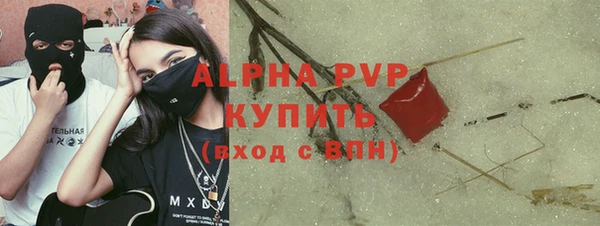 альфа пвп VHQ Краснослободск