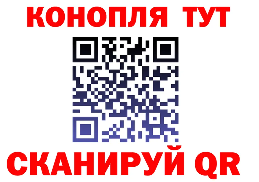 ТГК жижа ТОР площадка KRAKEN Вихоревка