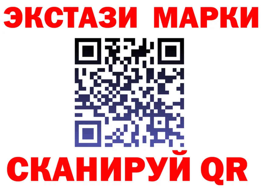 Ecstasy Cube ССЫЛКА это KRAKEN Вихоревка
