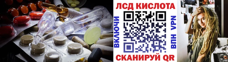 Купить закладки  Вихоревка  LSD-25 экстази кислота 