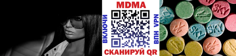 Купить  Вихоревка  МДМА VHQ 