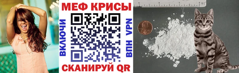 Купить Вихоревка Меф 4 MMC