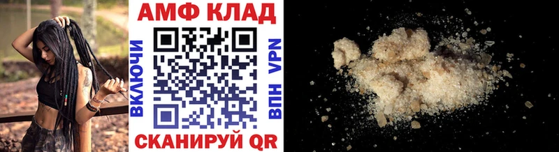 Первитин Methamphetamine Вихоревка