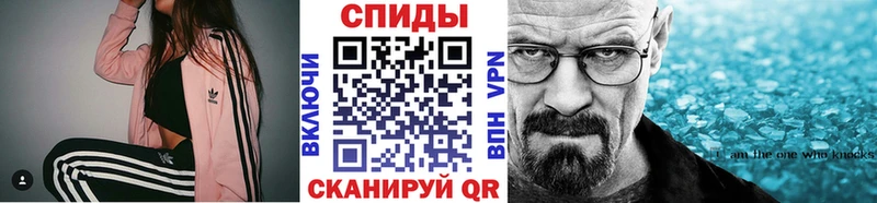 Метамфетамин Methamphetamine  Купить закладки  Вихоревка 