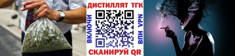 Купить где  Вихоревка  ТГК вейп 