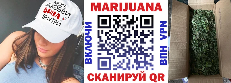 Купить  Вихоревка  Марихуана SATIVA & INDICA 